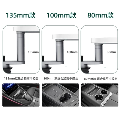 Car table board | Small Table Accessories Binny