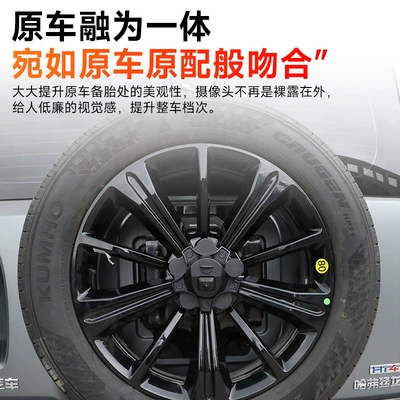 Decorative Cover, Other Car Modifications