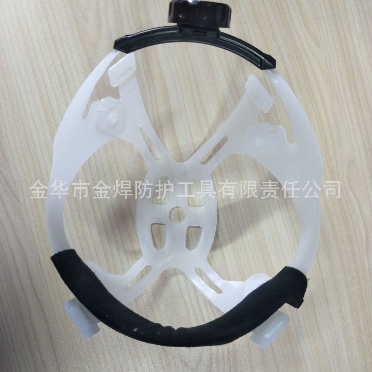 厂家大量直销各种款式安全帽头称，头箍，内衬