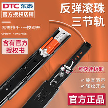 dtc�|̩������܉�����������܉�������ւ��b�L�黬������ʽ��܉