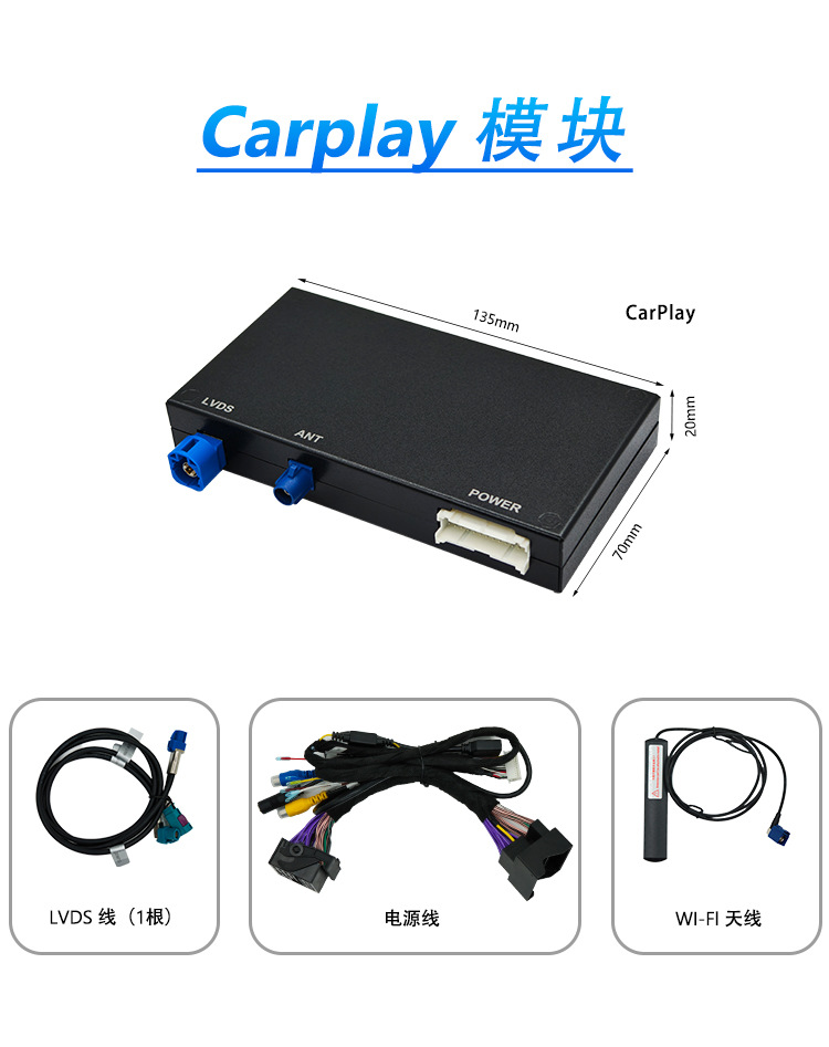 Suitable for Mercedes-Benz Abces-Class Glglcgle Wireless Carplay/Hica/Android Auto Module Navigation