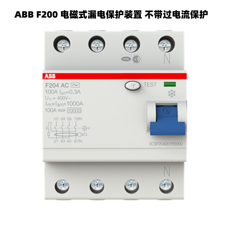 ABB 漏电保护开关F202 A S-63/1 F204 A-25/0.1 F204 A-63/0.1