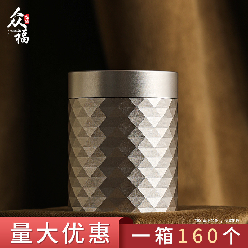 高級合金缶紅茶緑茶白茶茶葉缶貯蔵タンク中国式缶密封精品茶葉缶卸売り|undefined