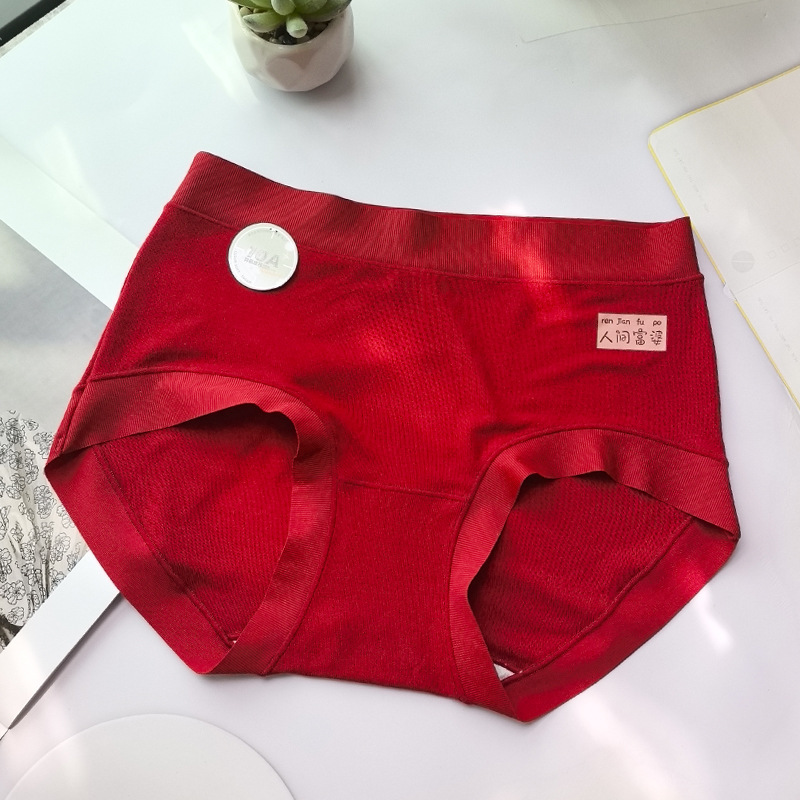 亨特红磨毛内裤女人间富婆少女三角裤头柔软舒适中腰蚕丝抑菌底档