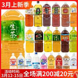 现货 日本瓶麒麟生茶2L可尔必思原味乳酸菌/午后红茶奶茶1.5L