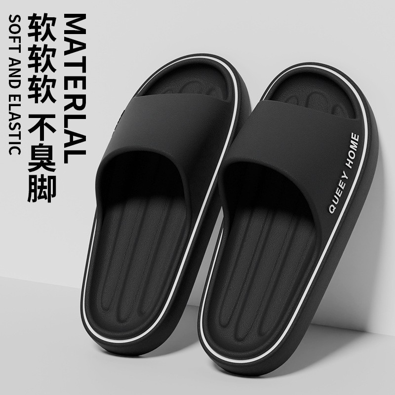 야오헤이