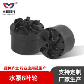 广东厂家直供汽车冷却水泵叶轮普锐斯G9020-47031内转子批发泵头
