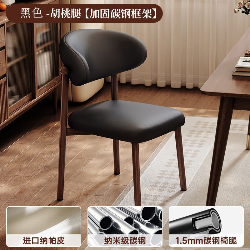 北欧现代简约铁艺餐椅家用餐厅酒店椅子轻奢软包靠背椅羊角椅|undefined