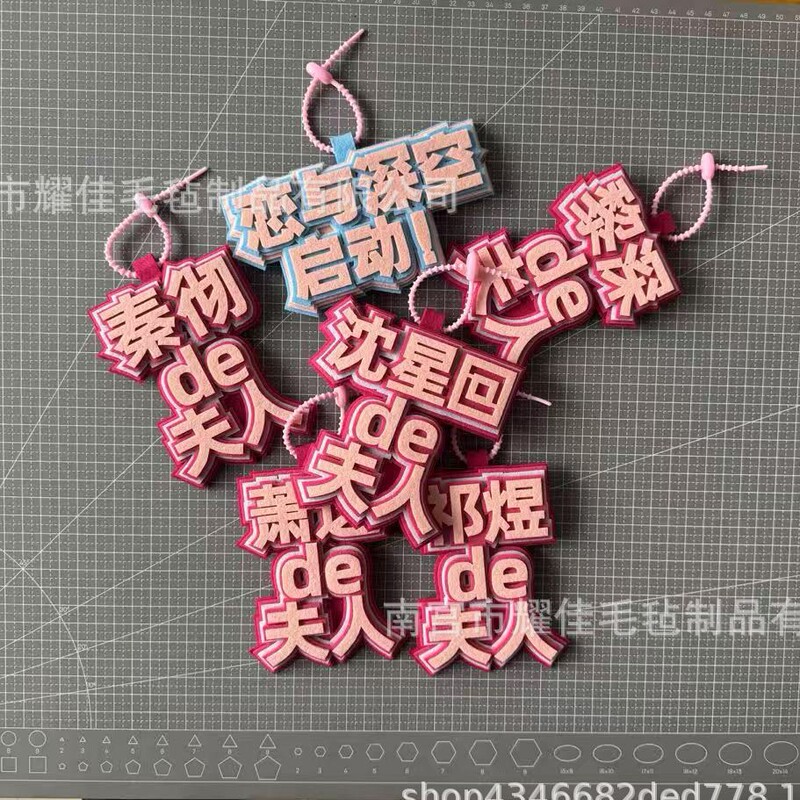 Love and Deep Space Surrounding Unwoven Pendant Qi Yu Li Shen Xing Back to Schoolbag Hanging Pendant Text Keychain