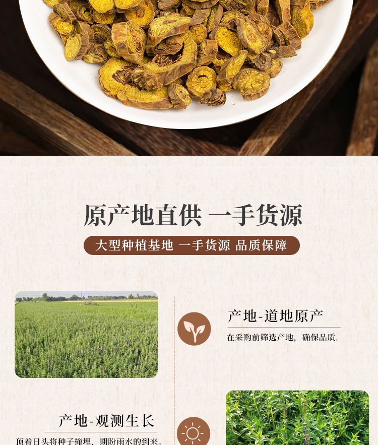 Dried Scutellaria Root Slices Huang Qin Bulk Chinese Herb for Decoction and Herbal Tea quality and texture