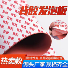 自粘背胶硅胶发泡板耐高温发泡硅胶板发泡垫烫金板海绵板垫片