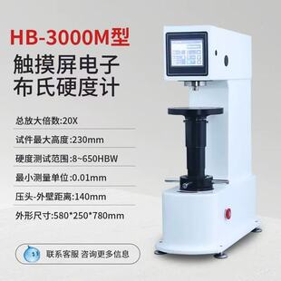 �ԄӜy�����@����Ӳ��Ӌ��HBS-3000M�|�������@����Ӳ��Ӌ