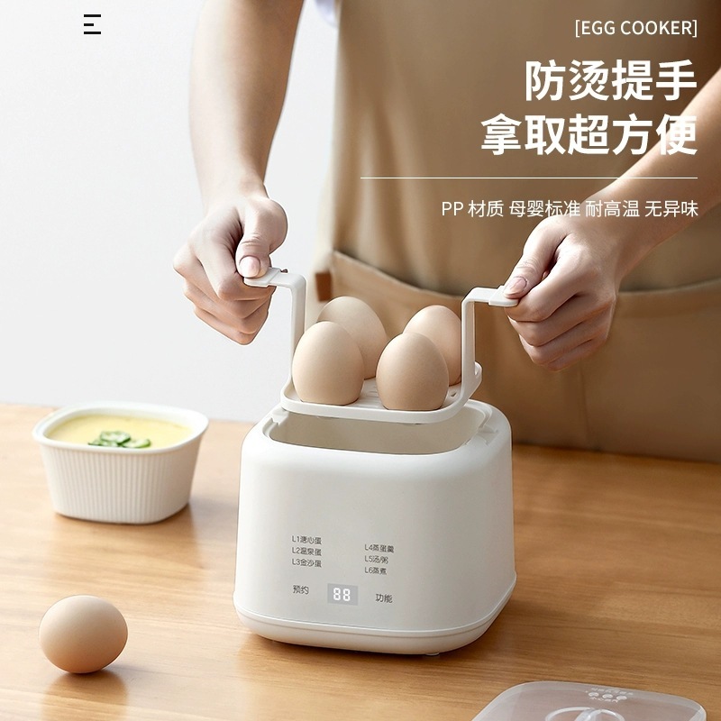 久一煮蛋器自动断电小型蒸蛋器全自动多功能煮蛋神器便携溏心蛋|undefined