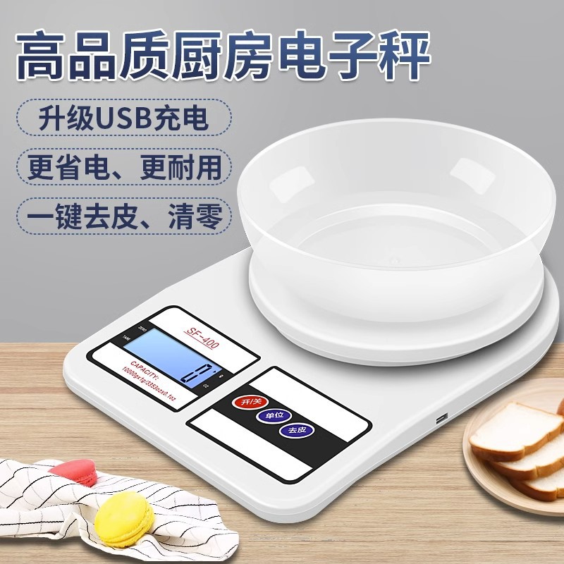 Balanza digital doméstica de precisión, balanza pequeña de 10kg, balanza de peso en gramos, balanza para hornear en cocina, balanza comercial para alimentos sf400