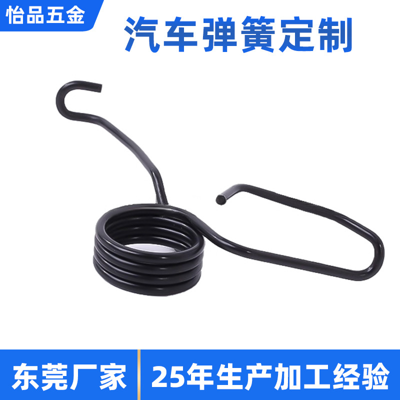 加工汽车扭杆弹簧 涡卷汽车弹簧 弯线管弹簧驻车系统弹簧拉簧双钩