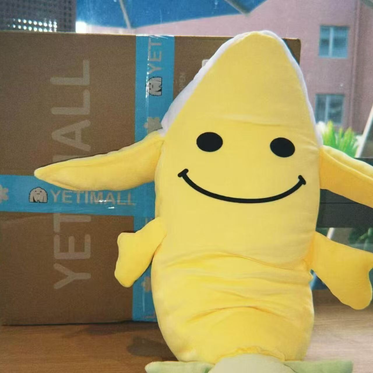 Internet celebrity Zhao Yufan's popular banana pillow, James merchandise, cute plush toy, large-sized doll gift