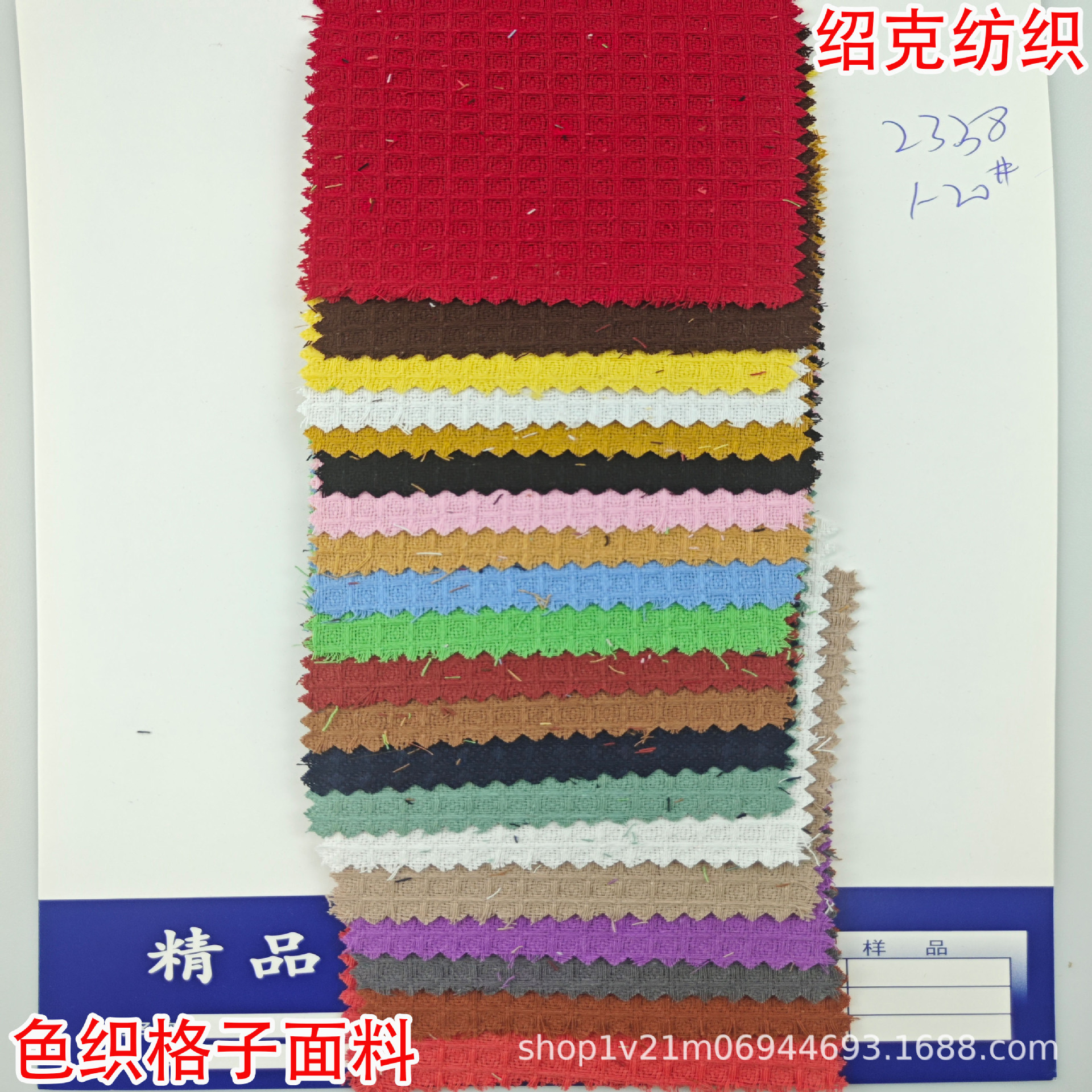 现货春夏全棉色织格子面料编制现代箱包裤装时尚女装连衣裙吊带衫