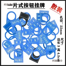 һwʽo22mm_PRPVC̖Rָʾƿ ɢ̫