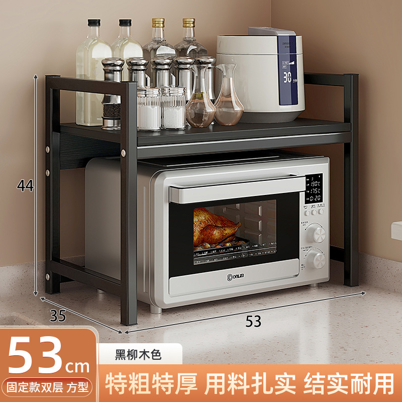Cocina microondas rack de almacenamiento multifuncional hogar mesa de almacenamiento rack de doble capa horno soporte en capas rack de almacenamiento