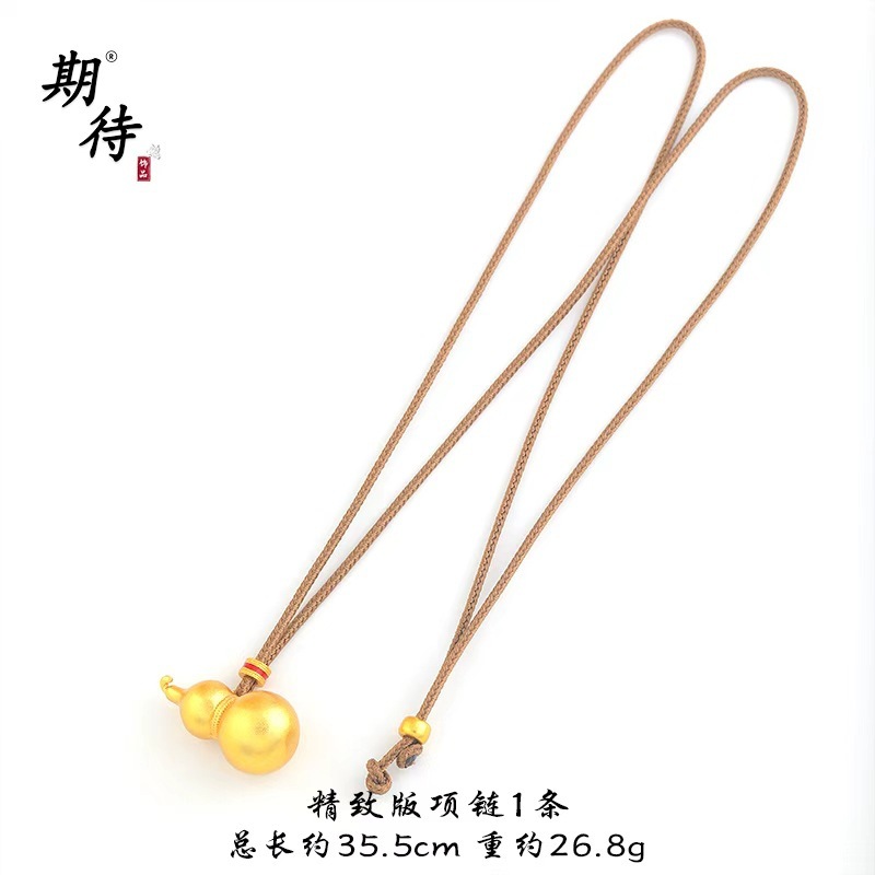 期待古法沙金葫芦项链饰品精致百搭麦穗葫芦吊坠挂件配饰工厂批发|undefined