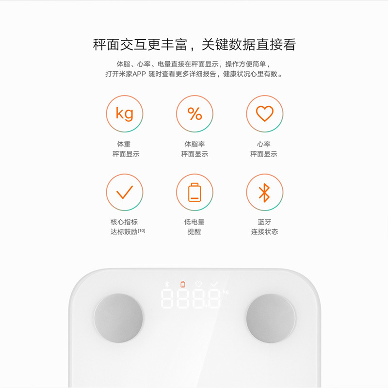 Xiaomi Mijia 体脂肪計 S400 ホームスマートプラスチックボディスケール高精度 25 体データテストスケール|undefined