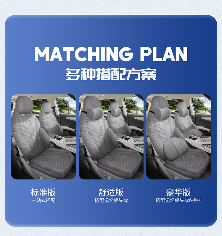 Cross-Border Yuan up Special Seat Cushion for Left and Right Steering, Overseas Seat Cover, Cross-Border Rams Leather Custom Car Seat Cushion Wholesale