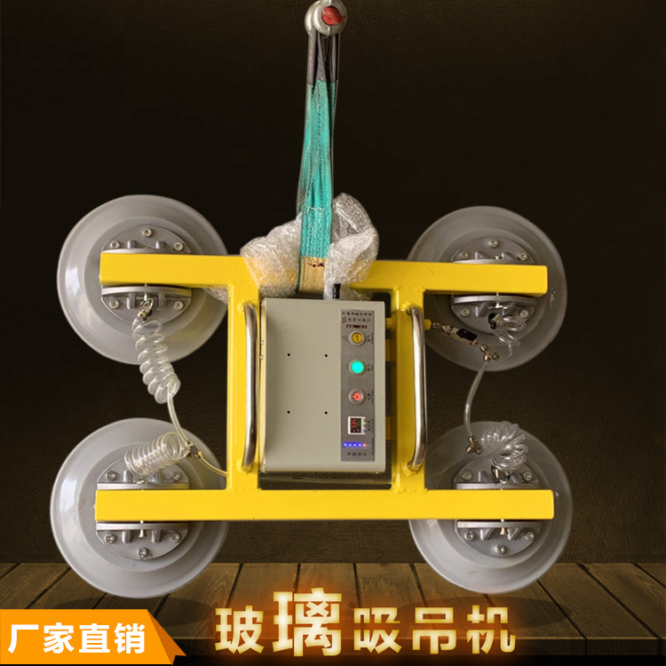 小型电动吸盘幕墙安装12V充电式真空硅胶吸盘玻璃吸吊机载重400kg