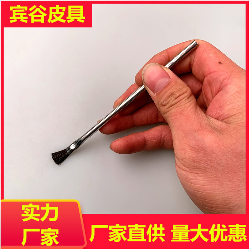 Wholesale DIY Leather Craft Tools: Household Hollow Brush, Horsehair Brush, Leather Oiling Brush, Coloring Brush, Iron Tube Brush