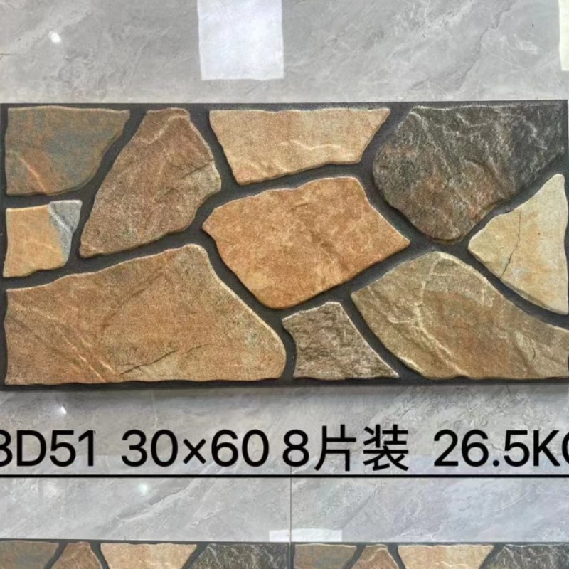 Декоративный фасадный кирпич Фухуаджу E-Stones 300x600 цвет 8D350