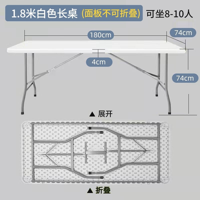 ポータブルテーブル屋外折りたたみテーブル家庭用簡易テーブルと椅子のブロー成形折りたたみテーブル夜市プラスチック