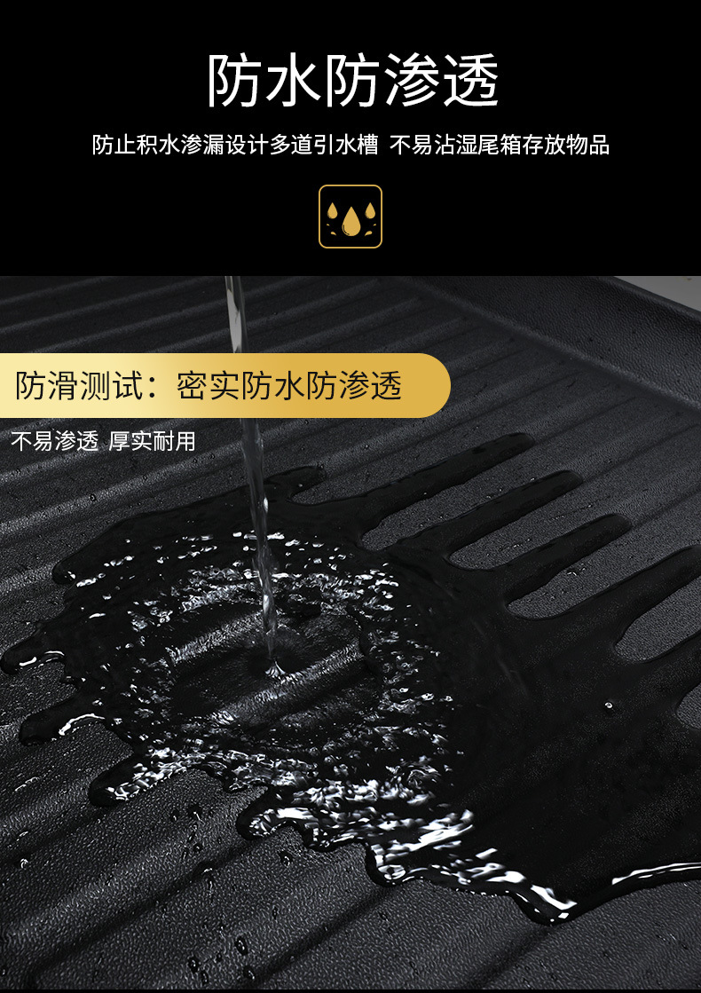 Tpe Car-Specific Trunk Mat 2024 Model 2025 Car High-Sided Waterproof Trunk Mat 22 Model 23 Accessories