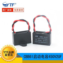 CBB61 450V2UF���������������� 2UF/450V ���߲�Ƭ �������ĸ���
