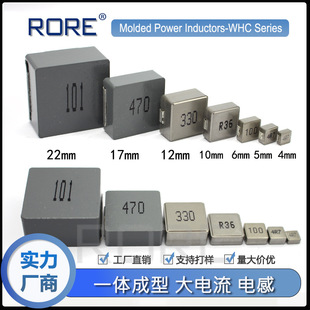 RORE�S��ֱ�Nһ�w���ʹ����늸�WHC0630 1.5UH  4.7UH  10UH
