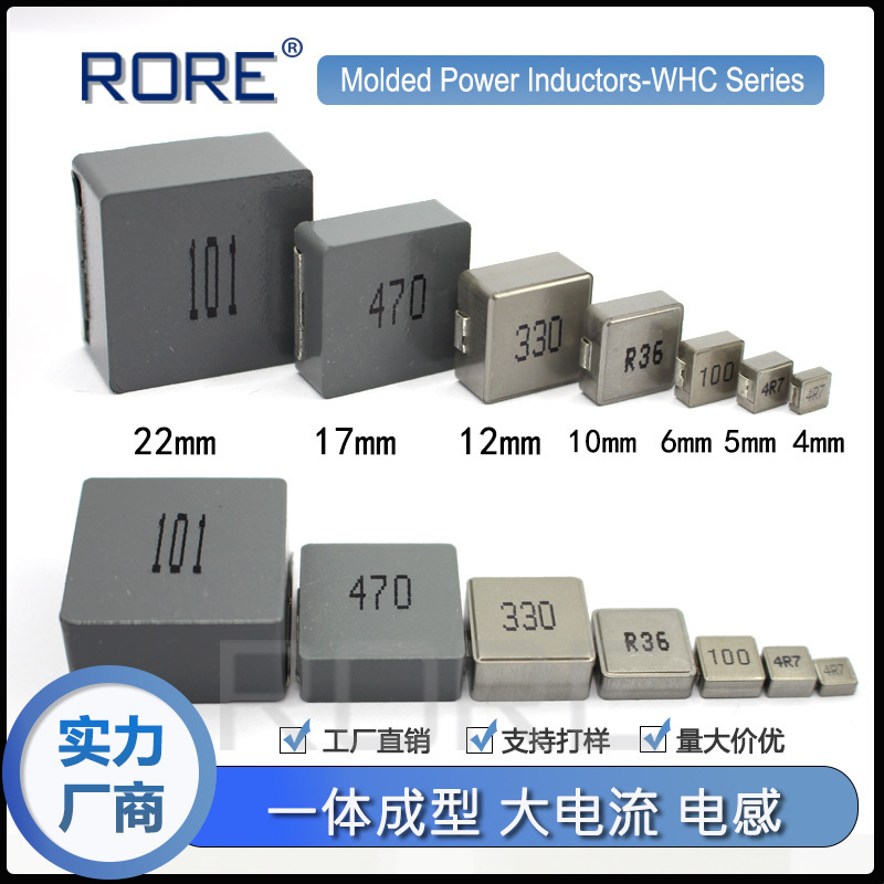 Rore Factory Direct Sales High Current Inductor Whc0650 Patch Power One-Piece Molding Size 7*7*5mm