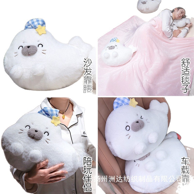 Cute foca almohada de mano caliente mantas de oficina 3 en 1 siesta almohada colcha de doble uso almohada de descanso