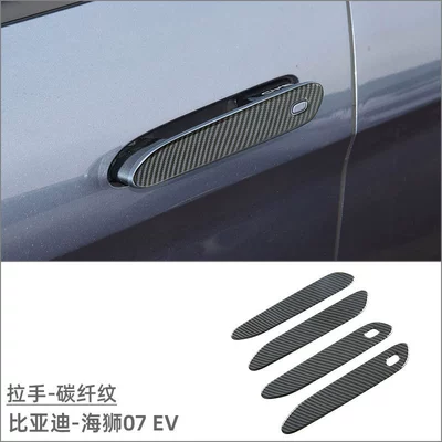 Applicable to BYD Sea Lion 07 EV Handle Decoration Sticker Exterior Modification Accessories SEALION 07 Door Handle (Portal Wrist) - handle-carbon-fiber-pattern-4-piece-set