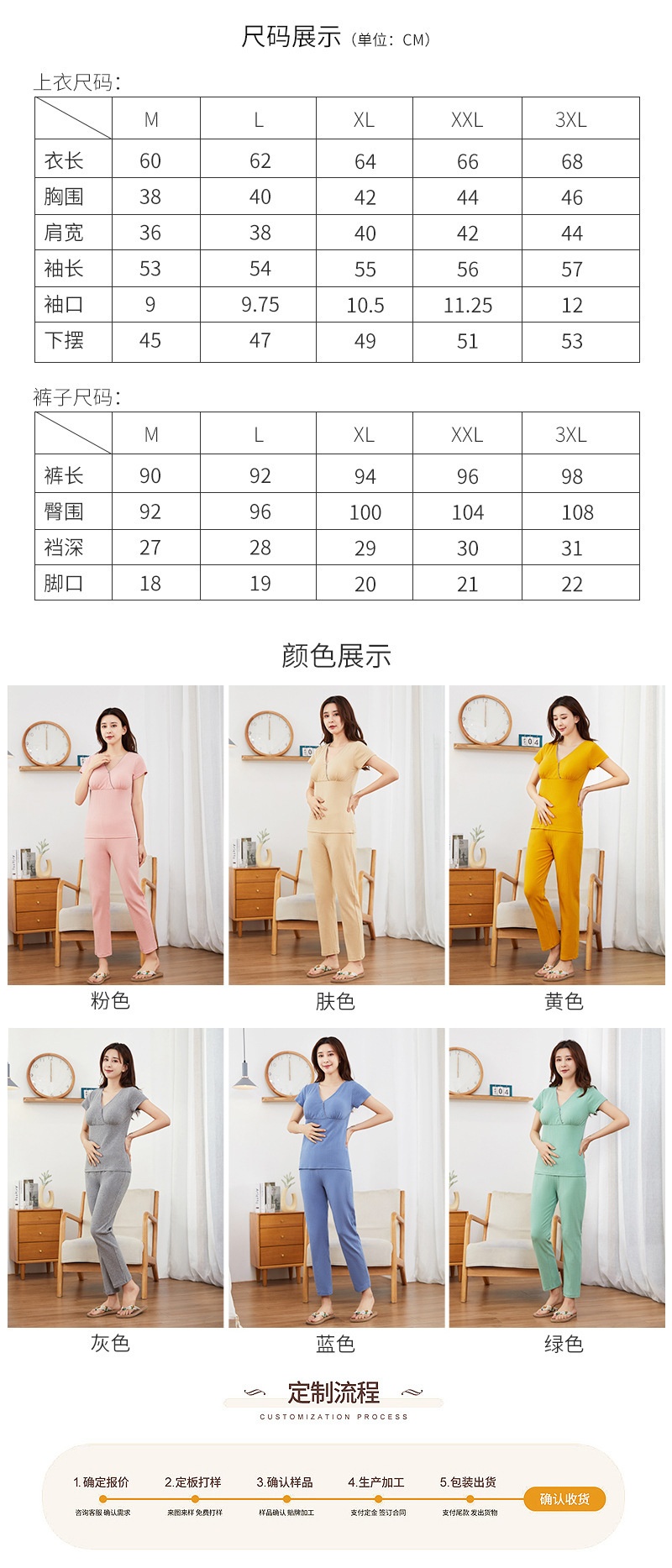 v领纯棉坑条短袖_04.jpg