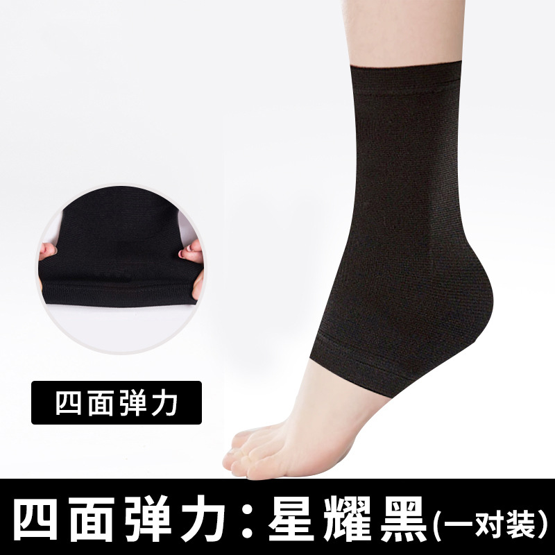 Protector deportivo de muñeca, esguince, recuperación de tobillo, protector de tobillo, protector de pie deportivo masculino, protector de tobillo caliente y frío para mujeres