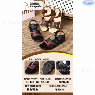 206�ļ��¿�Ů��Ь�����ꋌ�����Ϸ�����װٴ�ؔ���Ь���S���l