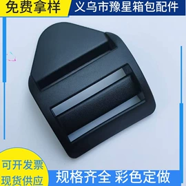 插扣;其他箱包配件;手把