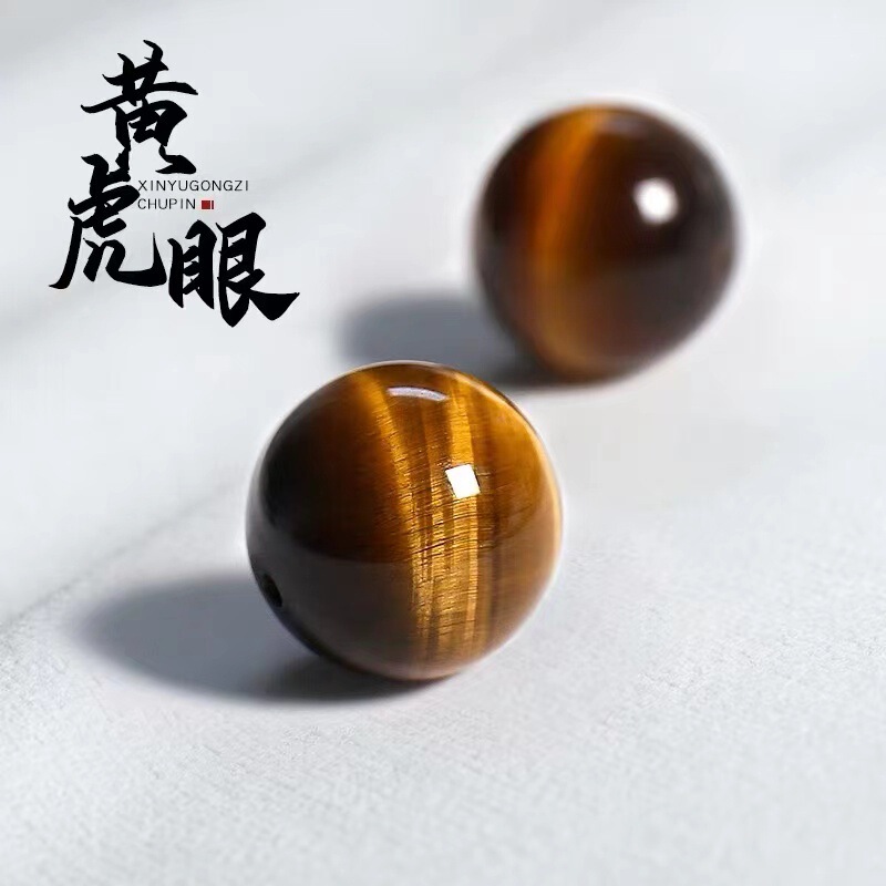 Tiger's eye stone loose beads yellow tiger Red Tiger Blue Tiger Eye Cat's Eye Stone single bead DIY bracelet Tiger's Eye Stone crystal beads beads