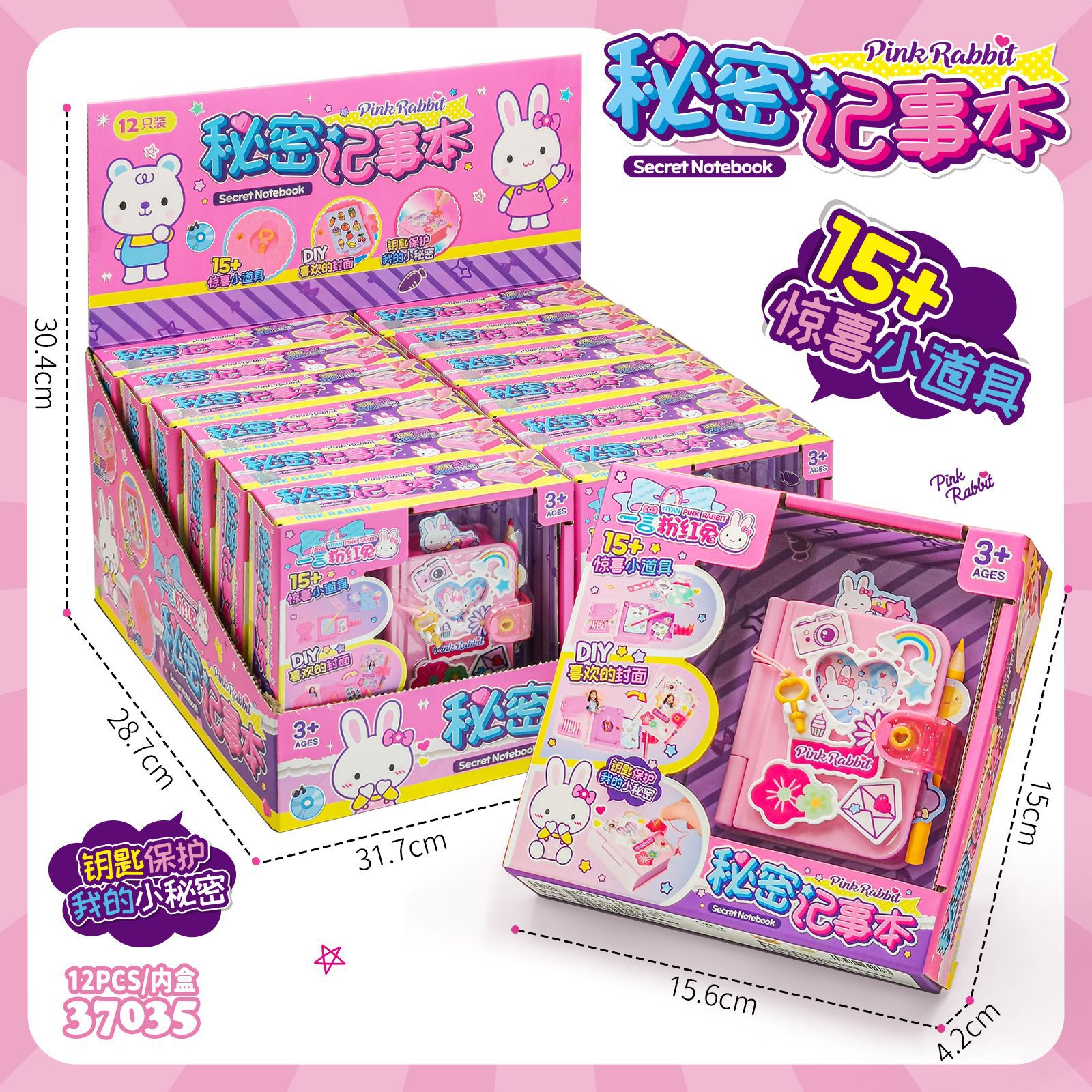 Una palabra conejo rosa caja de maquillaje infantil mesa de maquillaje simulación bolsa de almacenamiento portátil de trabajo niña juguetes caseros