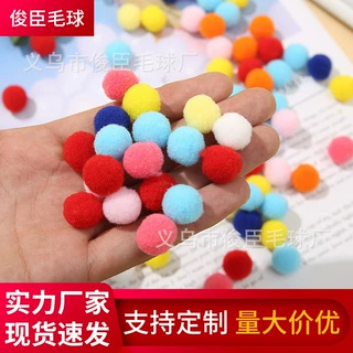 现货直供高弹毛球彩色毛绒球涤纶小毛球DIY彩色装饰毛球材料配件
