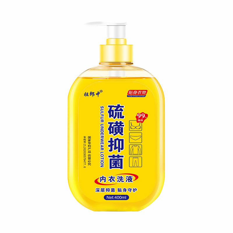 【一件包邮】400ML新款祖郎中硫磺屑康洗发液非洗发水洁面抑