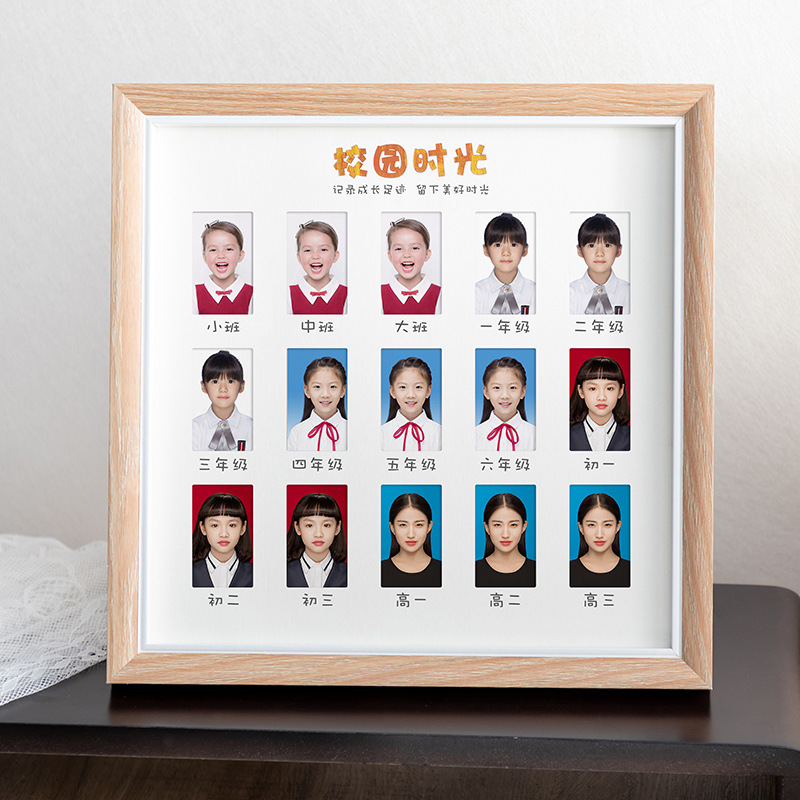校園時光相框兒童成長記錄高中幼兒園寶寶1寸2寸證件照紀念擺台
