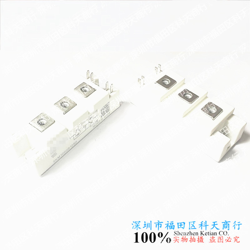 全新 SKM100GB128D 模块MODULE 现货 需要了解更多可进店咨询
