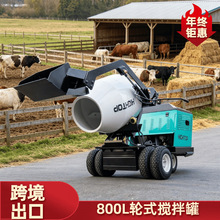 ���������m800L݆ʽ�������ʽ늄Ӕ���ͰʳƷ����Һ�w��ϔ����