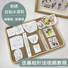 ��ճ�̽�ˮ���N��ˮ�ܲ�ˮ���r�ֹ�diy���Ͽɴ�ӡA4�����D���D��