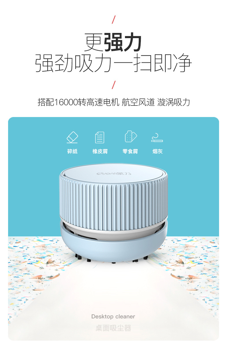 2021吸尘器_07.jpg