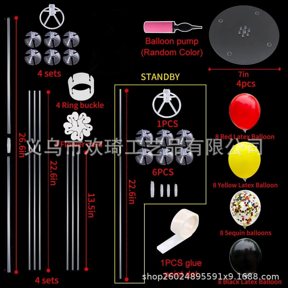 Набор из 4 шаров на Amazon